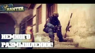 Что делать, как быть?