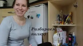 - Разбираем полку со мной - ( чем я кормлю своих собак, уход за шерстью)
