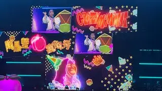 2024 陶晶瑩台北流行音樂中心 瘋陶秀 離開我