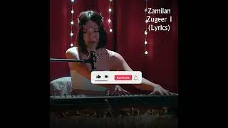 Zamilan - Zugeer l (Lyrics) [Minii Sakhilgagui Zaluu OST]