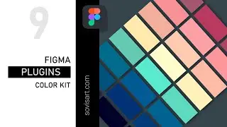 #9 Figma Plugin. Как сгенерировать оттенки от основного цвета с помощью плагина Color Kit в Фигме.