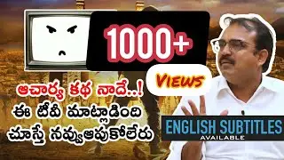 Comedy Video on Acharya Movie Story | Koratala Siva | Chiranjeevi | Kajal Aggarwal | Ram Charan