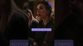 Четкая система 