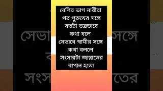 হয়তো হবে!!!  #sensible24