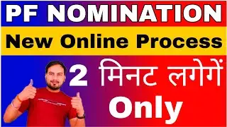 Update E-Nomination Details in PF Online 2022 || Add Nominee Details  In EPF And EPS Account In 2021