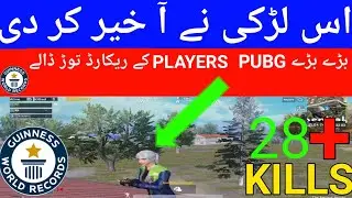 GIRL 28 KILLS IN PUBG||GIRL DESTROYED ALL PUBG RECORDS||Tecra Gaming