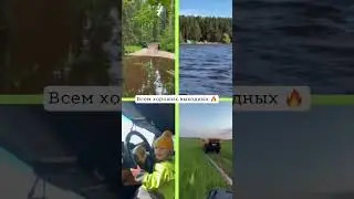#отдых #багги #гонки #дрифт #машины #перезагрузка #природа #семья