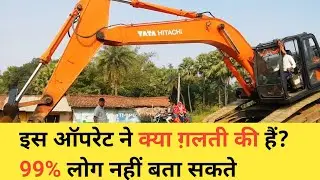 Jcb video ljcb operator ll #jcbvideo #jcb #vlogs