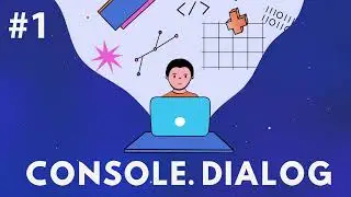 CONSOLE.DIALOG #1: Первые недели в IT, зарплаты, синдром самозванца: войти в IT и сохранить рассудок