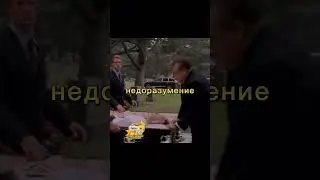 218) Ну типа перепутал жену! 😅🤣 