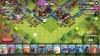 Clash of Clans - Фан атака 1000 варварами