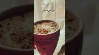 ‏حين تَرفُ عينُ الذكرياتِ يَبدأ أنينَ القلبِ في اسْتِردادِ مَشاهدٍ قديمةٍ