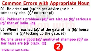 Noun | Part 2 | Noun Pronoun | Noun English Grammar | Noun For Competitive Exams | Noun Class 2