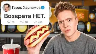 I CHECKED ALL THE CELEBRITY RESTAURANTS IN RUSSIA!