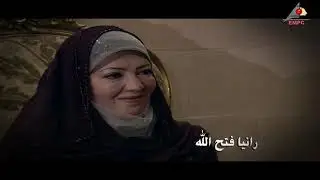 تتر مقدمة مسلسل ألف سلامة