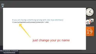 Reset 3ds max interface