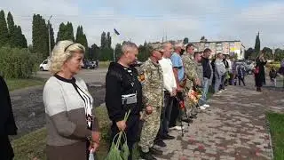 Кролевчани вшановують пам'ять загиблих у російсько-українській війні [29.08.2020]