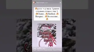 ❤️🎉😜Сегодня 1 декабря! С сегодняшнего дня я решила вам подарок!  Подробности в комментариях ⬇️