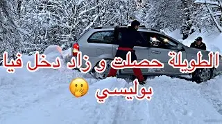 جزائري في سلوفينيا حصلتلي الطونوبيل في جبال معمرة ثلج و زاد دخل فيا بوليسي بالطونوبيل