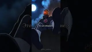 Дал обещание, которое сдержал до конца #цитаты #sad #анимецитаты #itachi #грустныецитаты #наруто