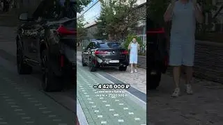 Сэкономили 1,5 млн – купили BMW X4 в июле, а растаможим в октябре 