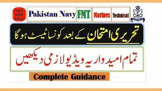 Pak Navy all test deatil information about short list candidaes join pak navy pak navy latest jobs