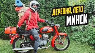 Дальняк на МИНСКЕ в стиле СССР