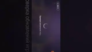 GRAND MOBILE | Вылет из игры при загрузке