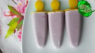 КЛУБНИЧНОЕ МОРОЖЕНОЕ/ без САХАРА, без СЛИВОК, без ЯИЦ, без БАНАНА!
