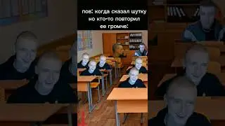 мем Меллстрой #мем #меллстрой #мемы