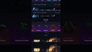 Открыл ЗЕЛЁНЫЙ кейс на GGDROP #shorts #shortvideo #short #ggdrop #trend #skrip #opencase #trends