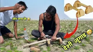 Parallettes बनाने का देशी जुगाड़ 😁 । Shivaz fitzone