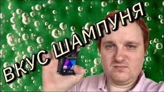 ОНИ СДЕЛАЛИ СИГАРЕТЫ С ШАМПУНЕМ | ОБЗОР MARLBORO DOUBLE MIX