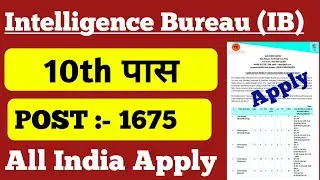 IB Recruitment 2023 | IB Security Assistant & MTS Recruitment 2023 | Full Details
