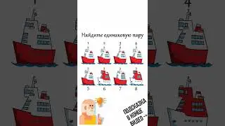 Ставьте + если нашли и - если не получилось, посмотрели сколько нас
