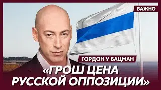 Гордон о том, какое послание Моди привез Зеленскому