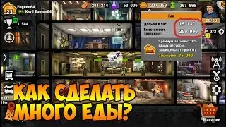 Zero City как убрать проблему с едой