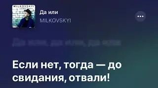внезапный влог//подсъем от всех кому не лень//баскет//человек яйца….