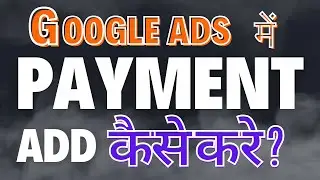google ads me payment add kaise kare