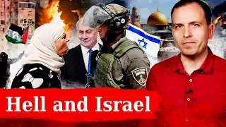 Hell and Israel