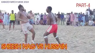 Kabaddi Match Manak 2024 | Part-4 | Muhammad Hussain VS Sheesh Nag | 18-11-2024