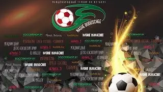 Авангард — Даугава / поле 2