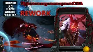 Кровавая луна сожрала СФА(Thunder COT RPG Rework)