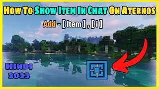 How To Show Items In Chat On Aternos Server | Chat item Plugin | Mentcrafter