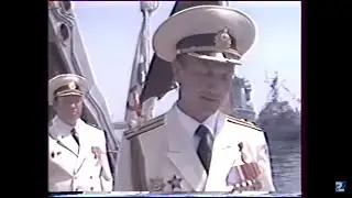 Базовый минный тральщик 