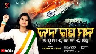 Jana Gana Mana HD   National Anthem With Lyrics   Best Patriotic Song I Sriyanshee #janaganamana
