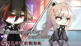 ОЗВУЧКА МИНИ ФИЛЬМА 