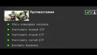 STALKER ОП 2.2. #22. Ужасный квест Противостояние...