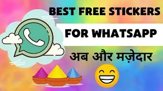 Best Funny Stickers for Whatsapp || Holi Special Stickers package 😀