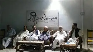 شہاب دہلوی اکیڈمی بہاولپور کا علمی و ادبی اجلاس | نومبر 2023